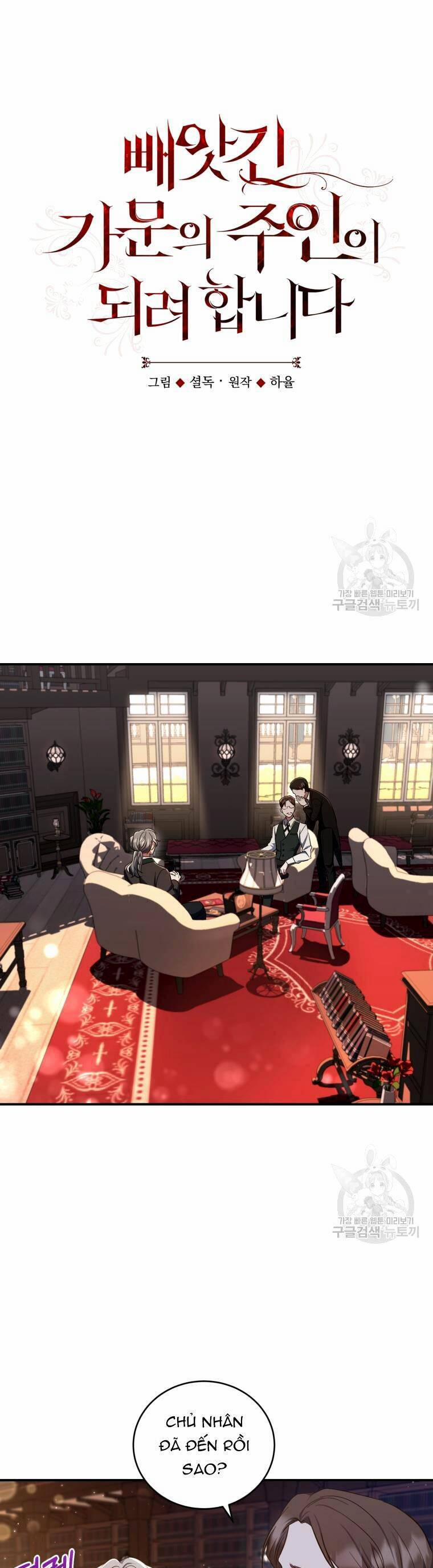 Kế Hoạch Trở Thành Chủ Nhân Của Một Gia Tộc Bị Suy Tàn 14 trang 7