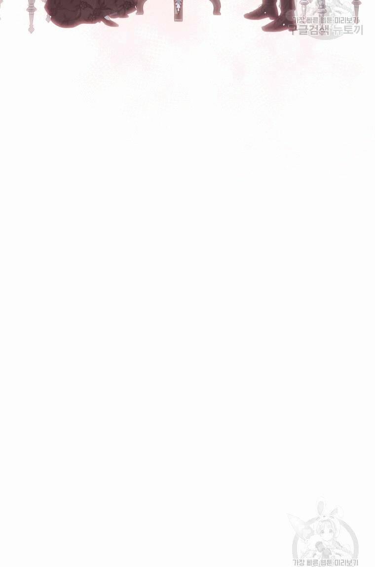 Kế Hoạch Trở Thành Chủ Nhân Của Một Gia Tộc Bị Suy Tàn 2 trang 46