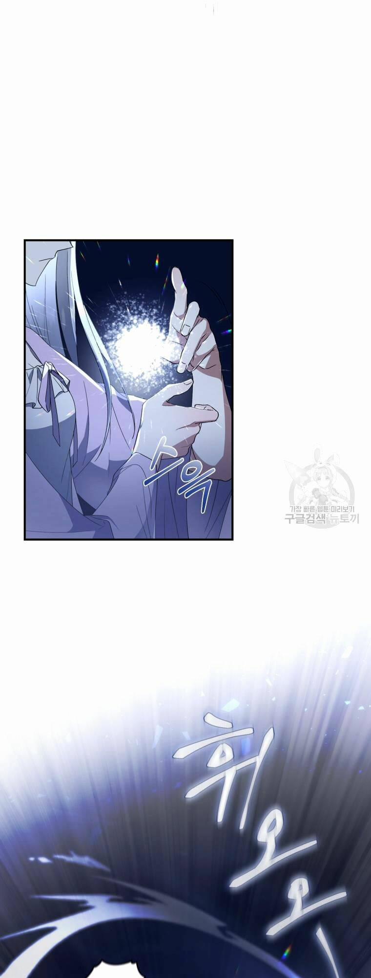 Kế Hoạch Trở Thành Chủ Nhân Của Một Gia Tộc Bị Suy Tàn 2 trang 65