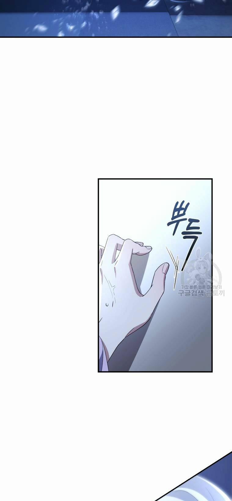 Kế Hoạch Trở Thành Chủ Nhân Của Một Gia Tộc Bị Suy Tàn 2 trang 70