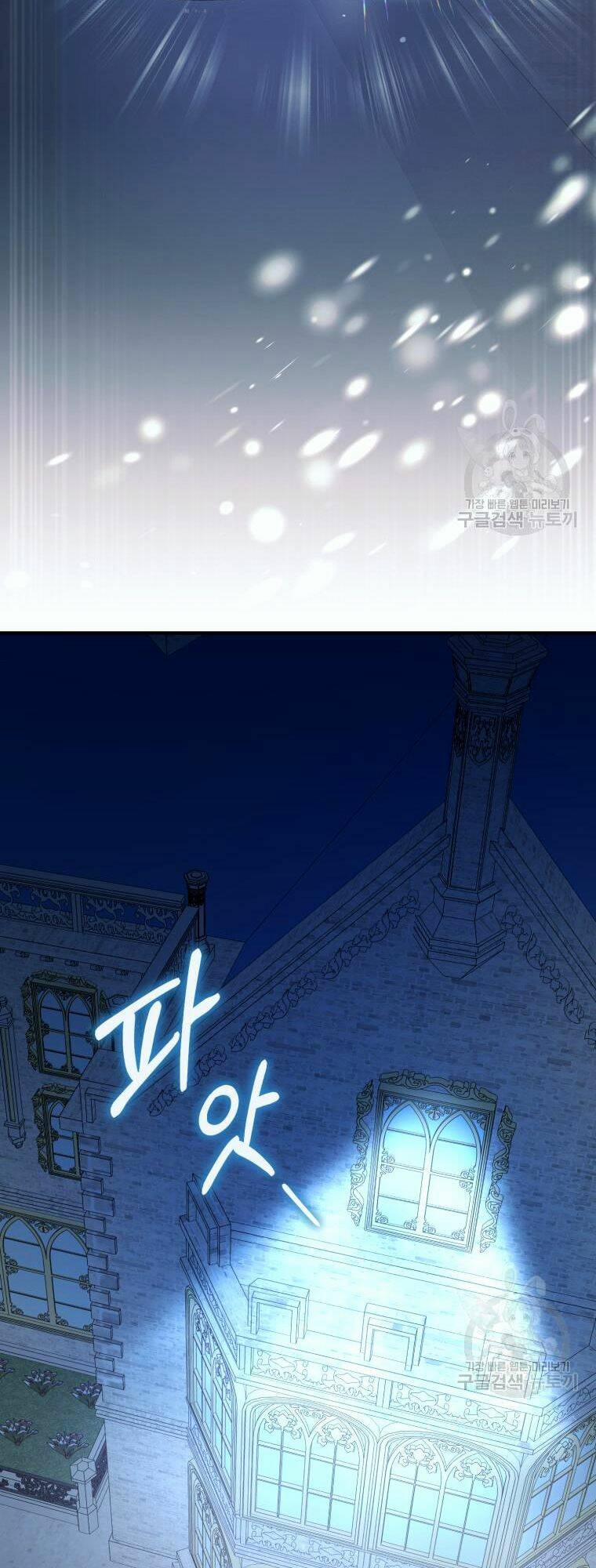 Kế Hoạch Trở Thành Chủ Nhân Của Một Gia Tộc Bị Suy Tàn 2 trang 76