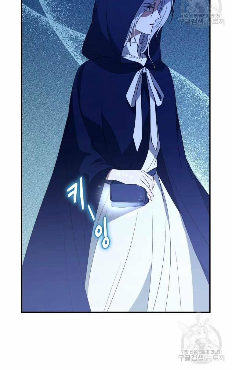 Kế Hoạch Trở Thành Chủ Nhân Của Một Gia Tộc Bị Suy Tàn 3 trang 26