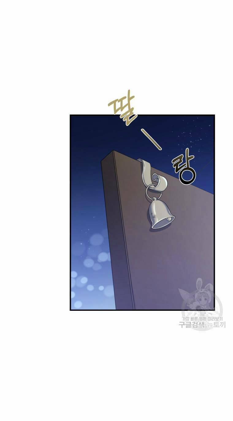 Kế Hoạch Trở Thành Chủ Nhân Của Một Gia Tộc Bị Suy Tàn 3 trang 27