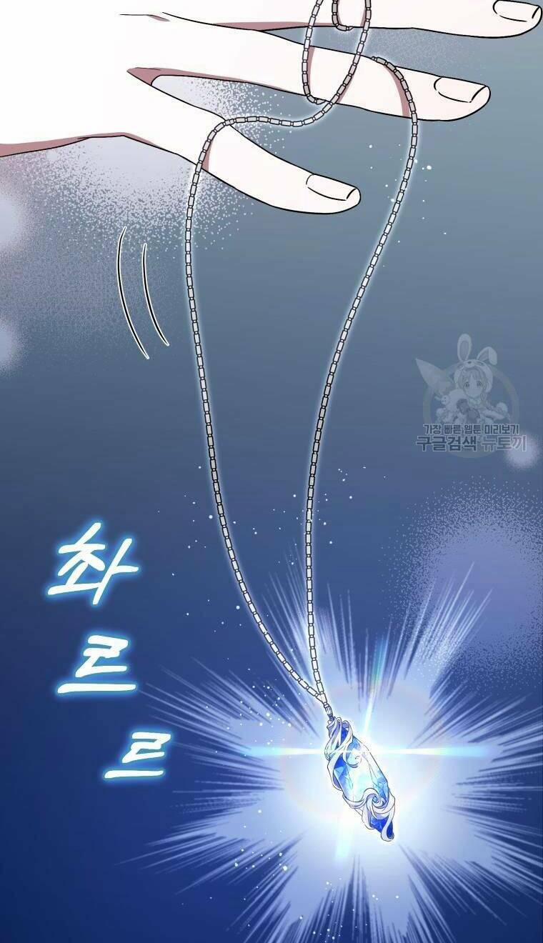 Kế Hoạch Trở Thành Chủ Nhân Của Một Gia Tộc Bị Suy Tàn 3 trang 82