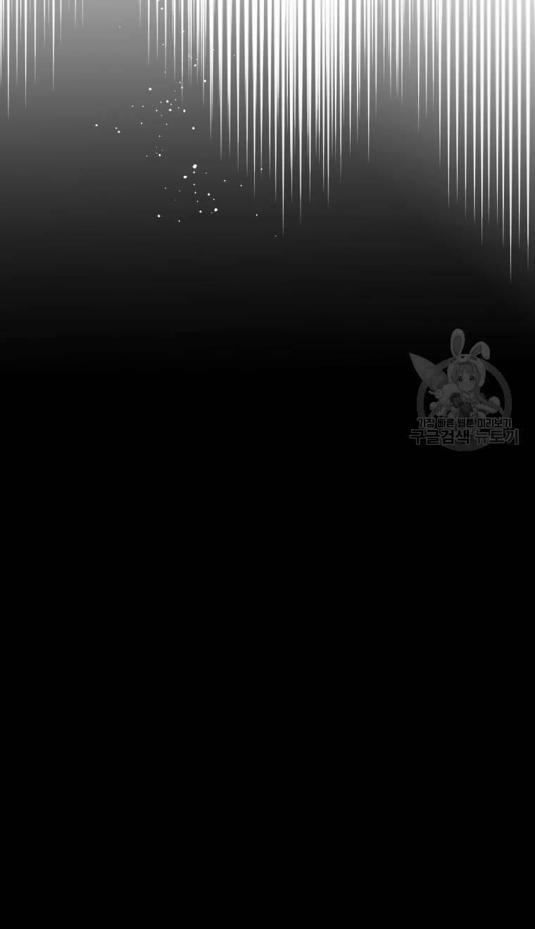 Kế Hoạch Trở Thành Chủ Nhân Của Một Gia Tộc Bị Suy Tàn 4 trang 48