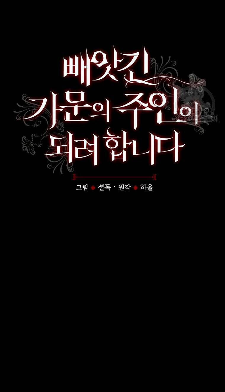 Kế Hoạch Trở Thành Chủ Nhân Của Một Gia Tộc Bị Suy Tàn 4 trang 49