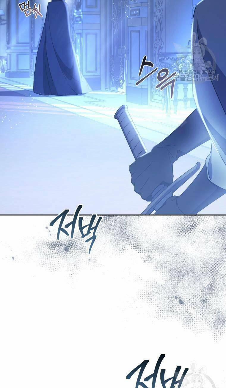 Kế Hoạch Trở Thành Chủ Nhân Của Một Gia Tộc Bị Suy Tàn 4 trang 55