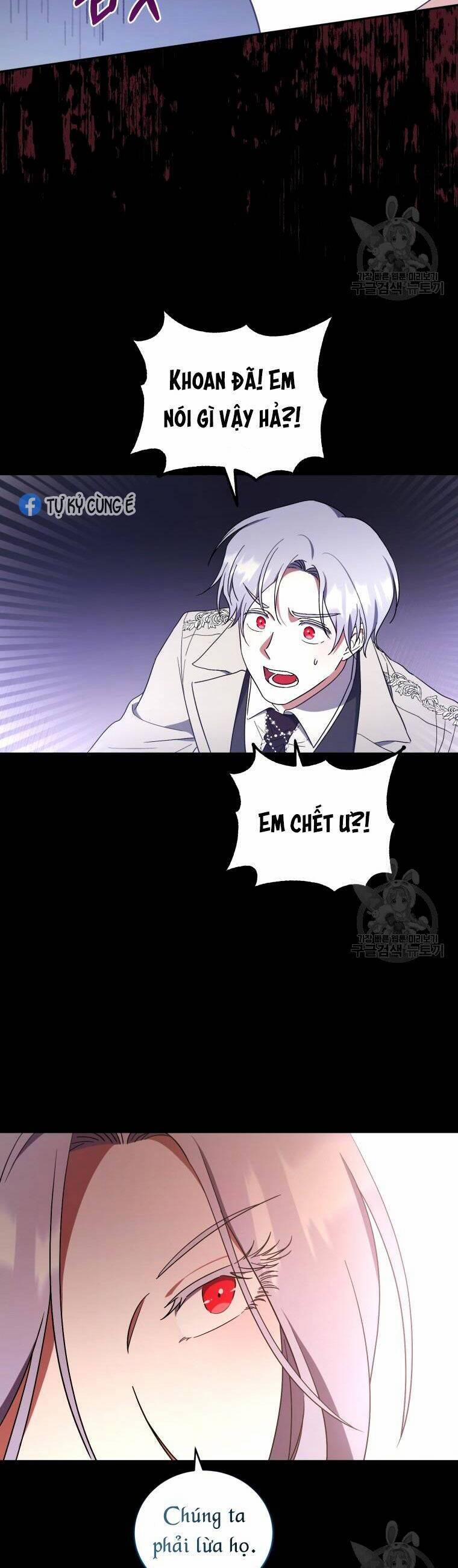 Kế Hoạch Trở Thành Chủ Nhân Của Một Gia Tộc Bị Suy Tàn 5 trang 25