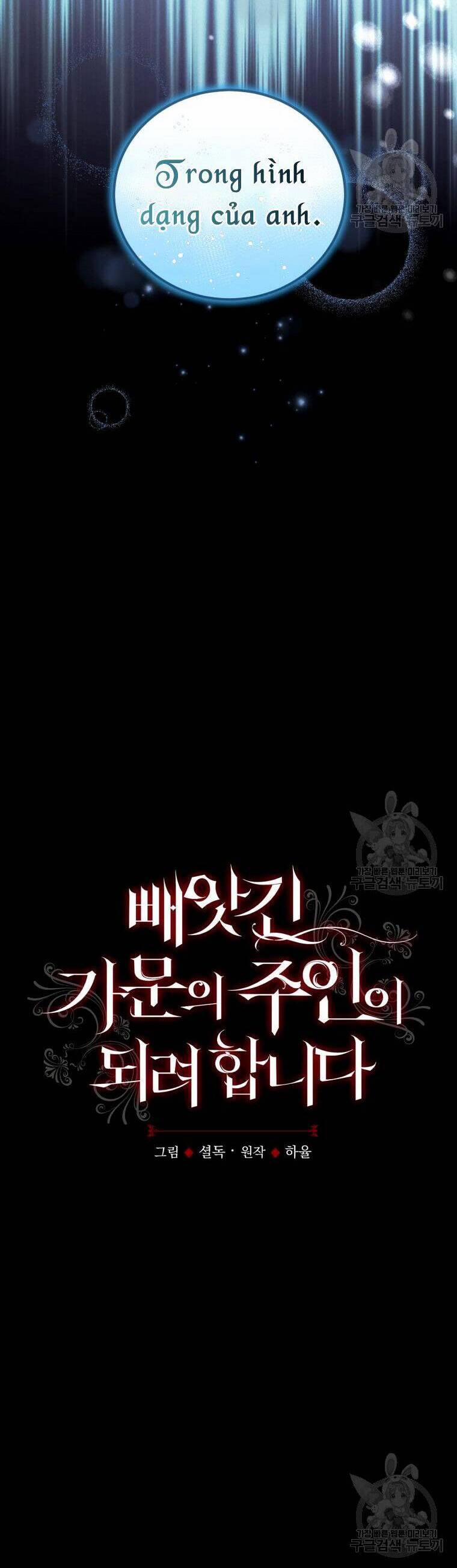 Kế Hoạch Trở Thành Chủ Nhân Của Một Gia Tộc Bị Suy Tàn 5 trang 28