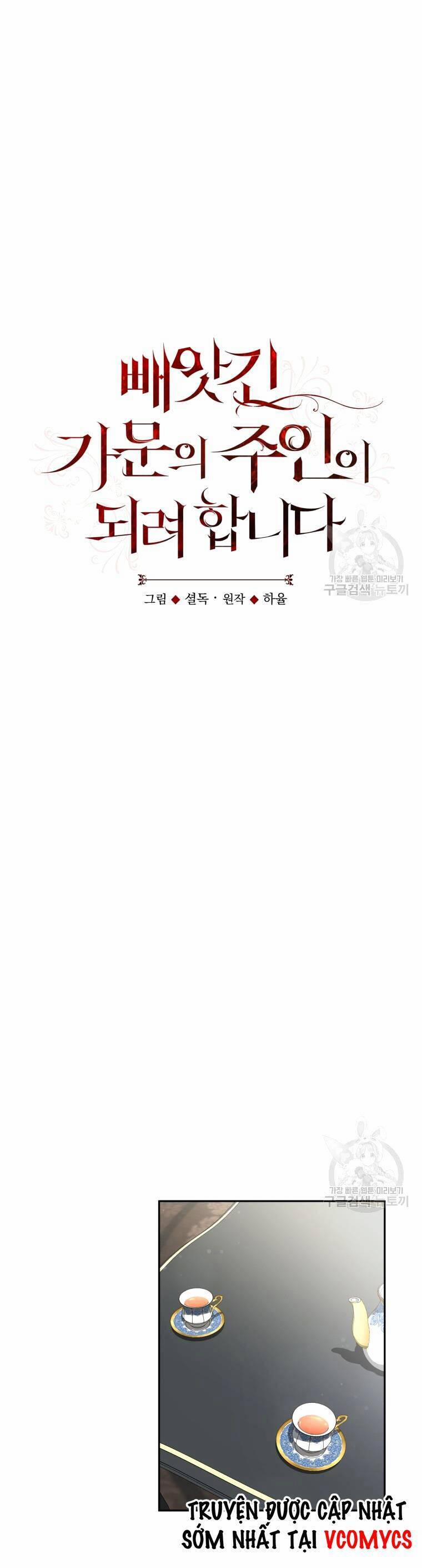 Kế Hoạch Trở Thành Chủ Nhân Của Một Gia Tộc Bị Suy Tàn 7 trang 6