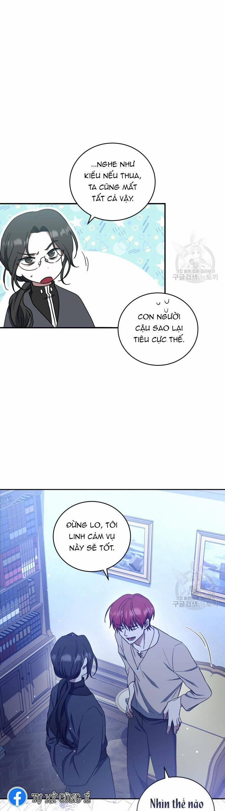 Kế Hoạch Trở Thành Chủ Nhân Của Một Gia Tộc Bị Suy Tàn 8 trang 23