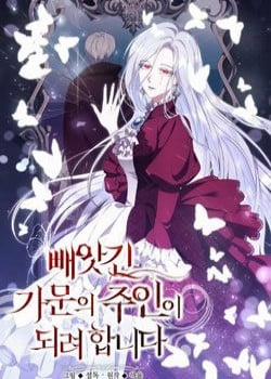 Đọc truyện tranh Kế Hoạch Trở Thành Chủ Nhân Của Một Gia Tộc Bị Suy Tàn