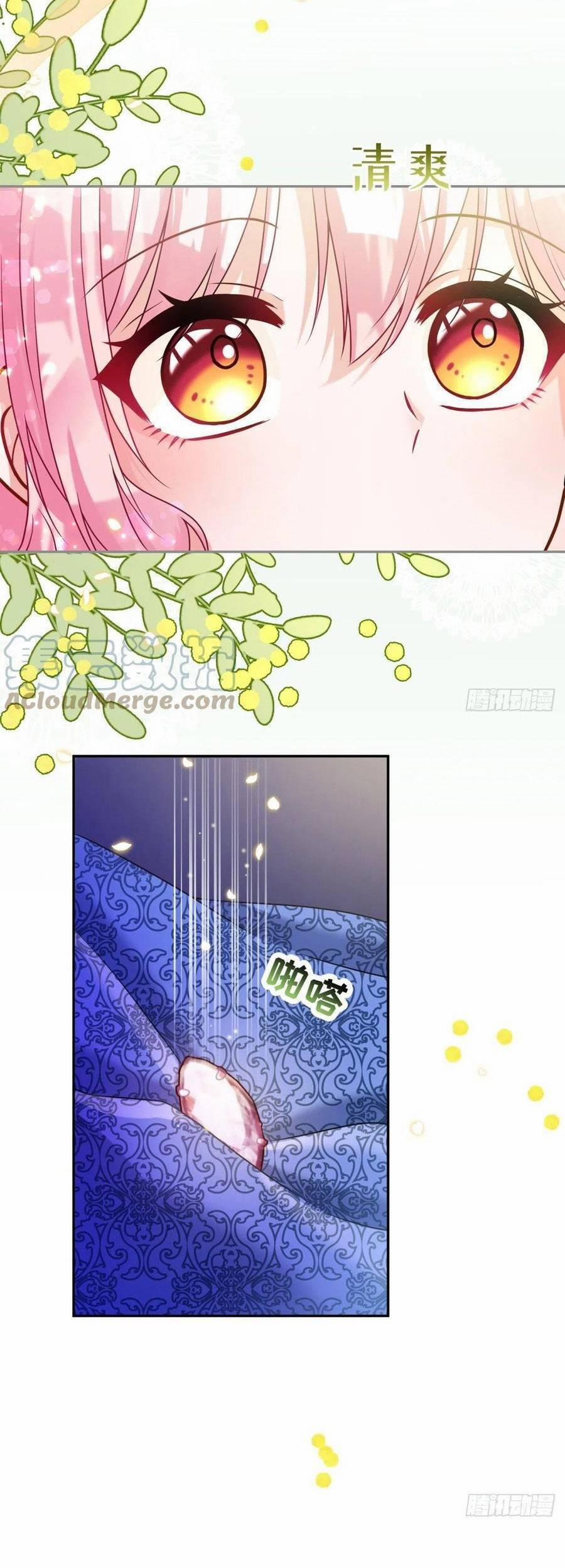 Kế Hoạch Tự Cứu Của Nữ Phù Thủy Phản Diện 122 trang 7