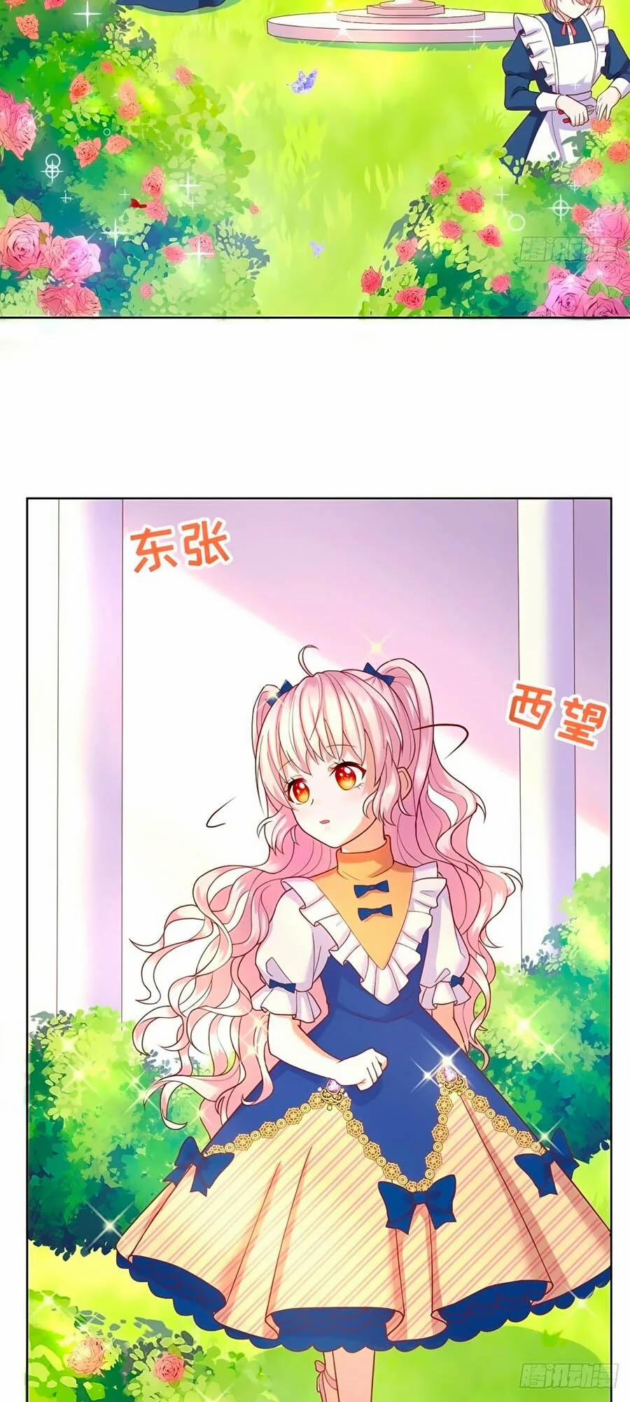 Kế Hoạch Tự Cứu Của Nữ Phù Thủy Phản Diện 13 trang 25