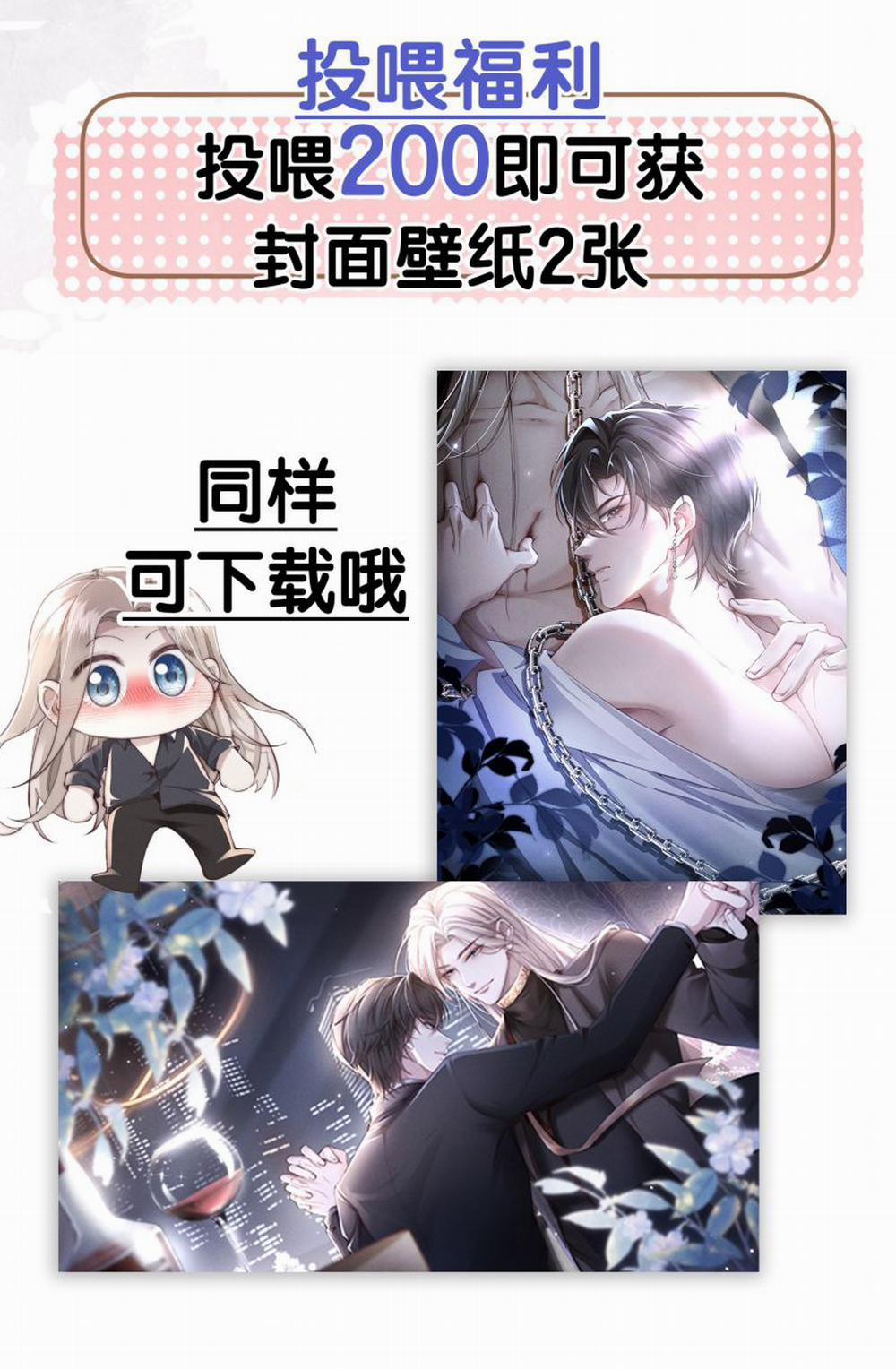 Kế Hoạch Tự Dưỡng Cuồng Khuyển 1 trang 51