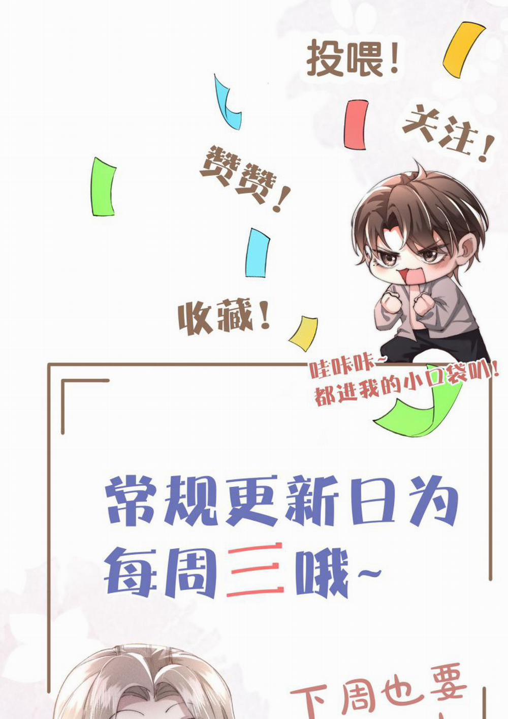 Kế Hoạch Tự Dưỡng Cuồng Khuyển 1 trang 53