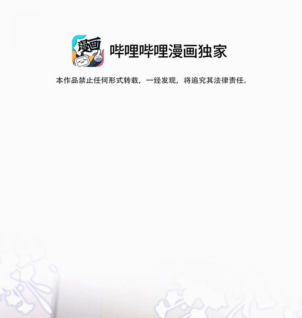 Kế Hoạch Tự Dưỡng Cuồng Khuyển 10 trang 3