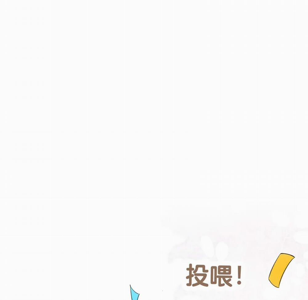 Kế Hoạch Tự Dưỡng Cuồng Khuyển 10 trang 73