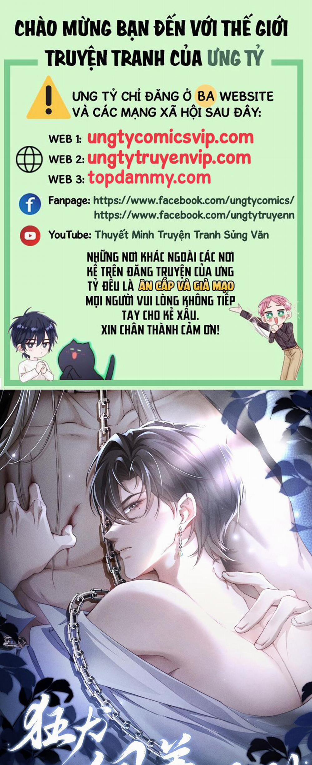 Kế Hoạch Tự Dưỡng Cuồng Khuyển 11 trang 0