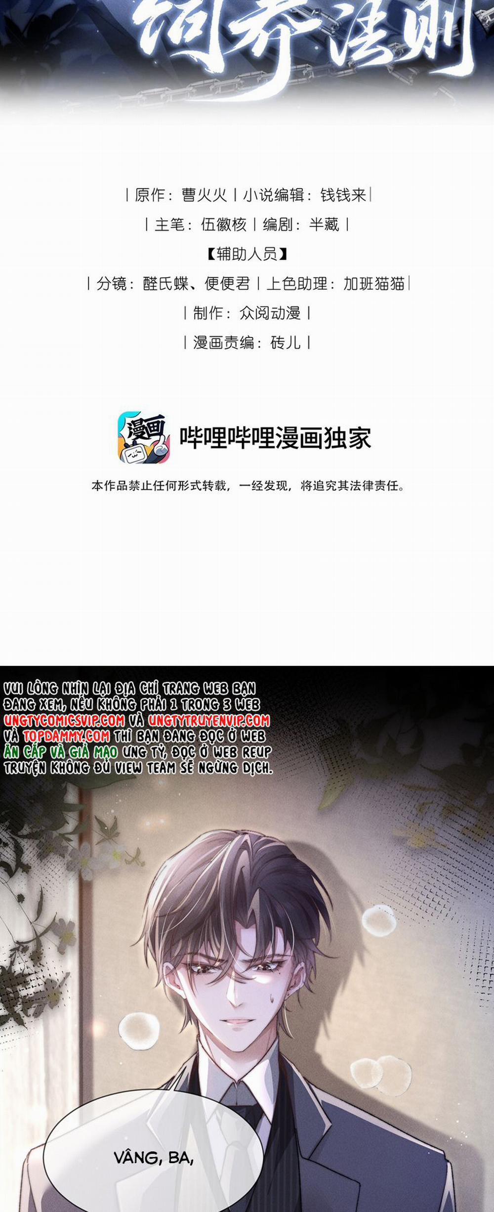 Kế Hoạch Tự Dưỡng Cuồng Khuyển 11 trang 1