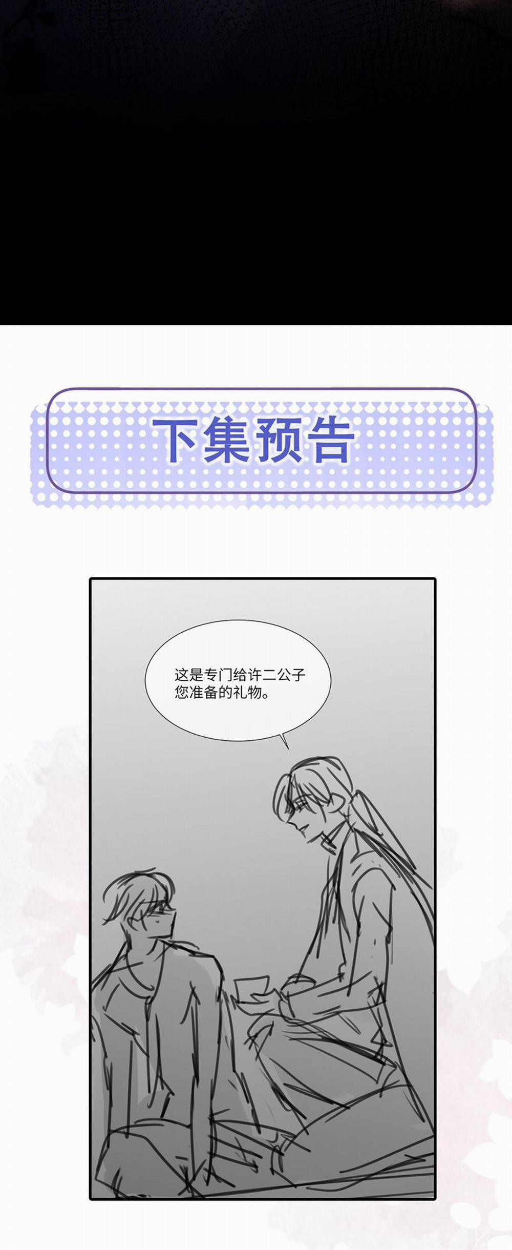 Kế Hoạch Tự Dưỡng Cuồng Khuyển 11 trang 33