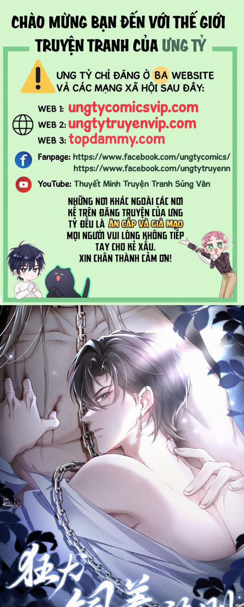 Kế Hoạch Tự Dưỡng Cuồng Khuyển 12 trang 0