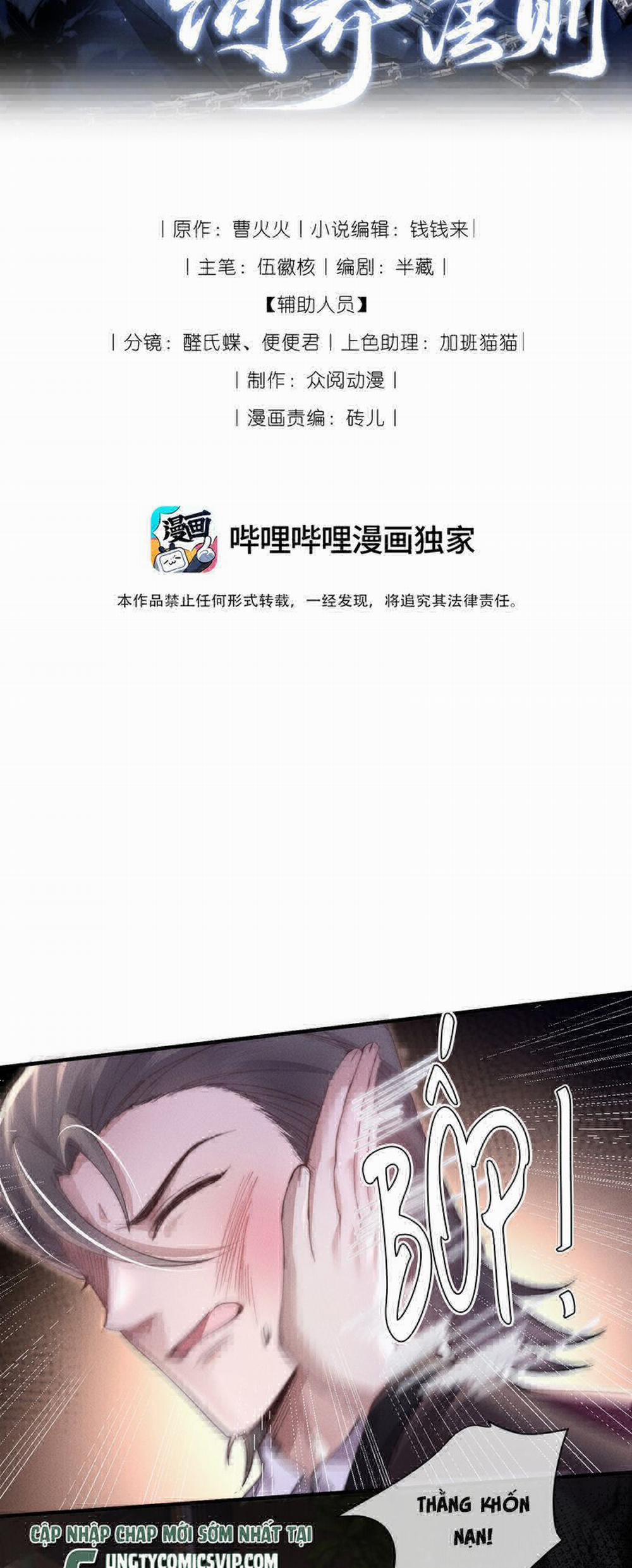 Kế Hoạch Tự Dưỡng Cuồng Khuyển 12 trang 1