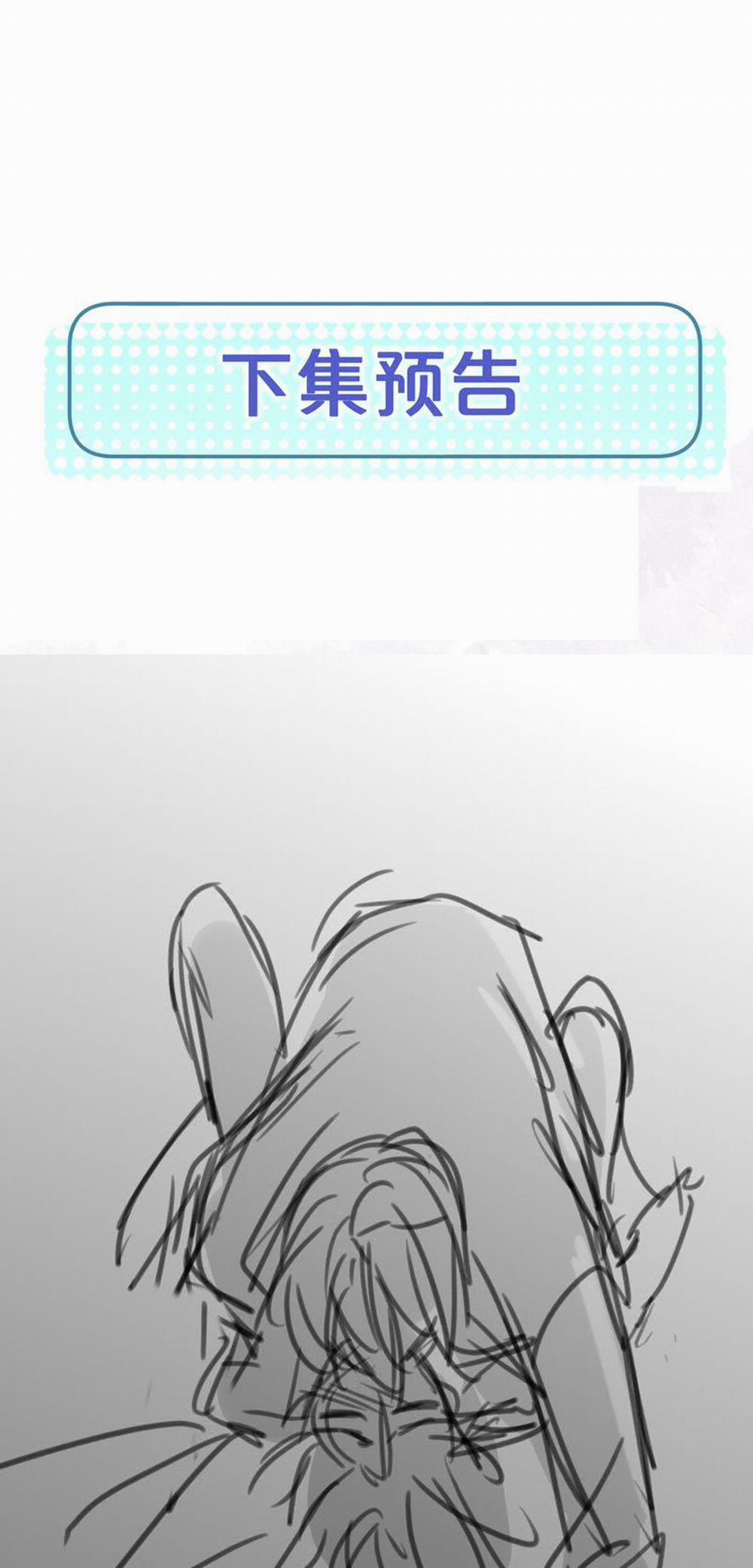 Kế Hoạch Tự Dưỡng Cuồng Khuyển 12 trang 33