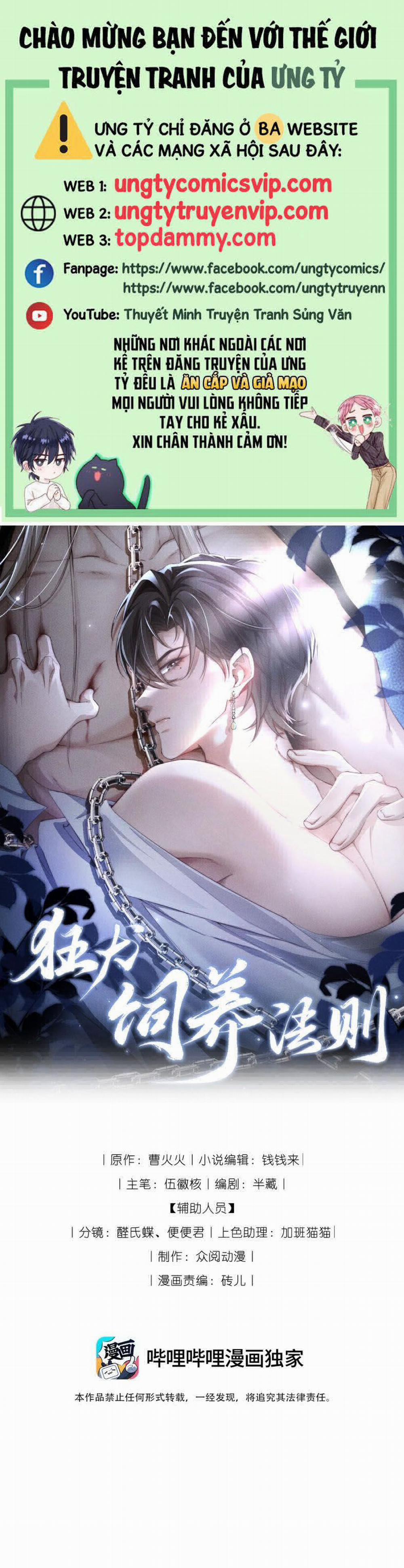 Kế Hoạch Tự Dưỡng Cuồng Khuyển 13 trang 0