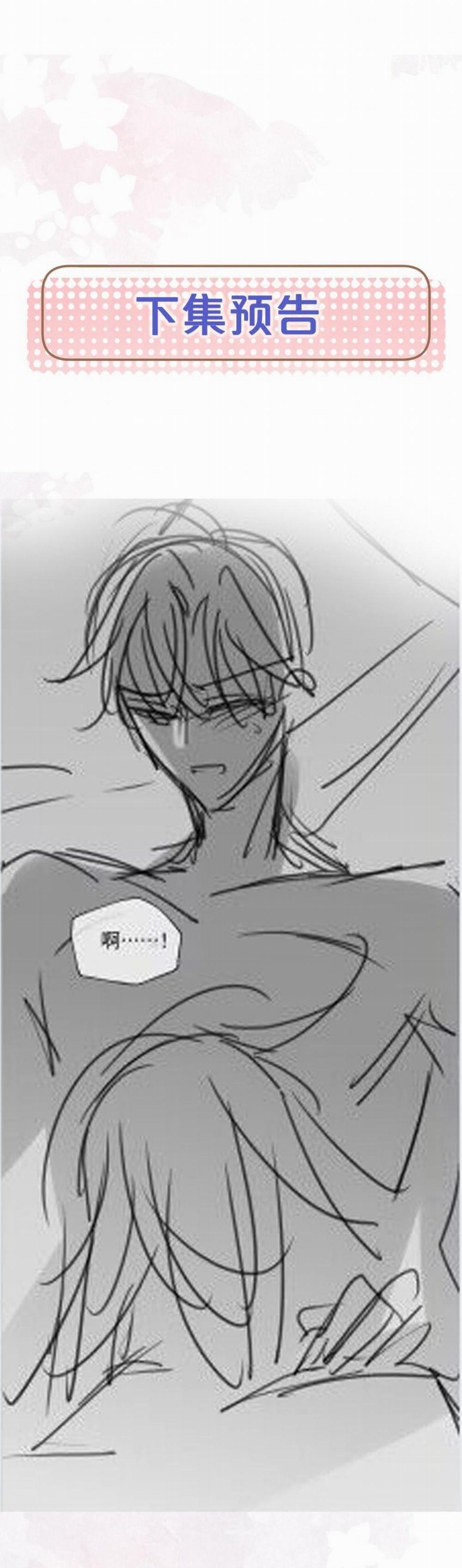 Kế Hoạch Tự Dưỡng Cuồng Khuyển 13 trang 19