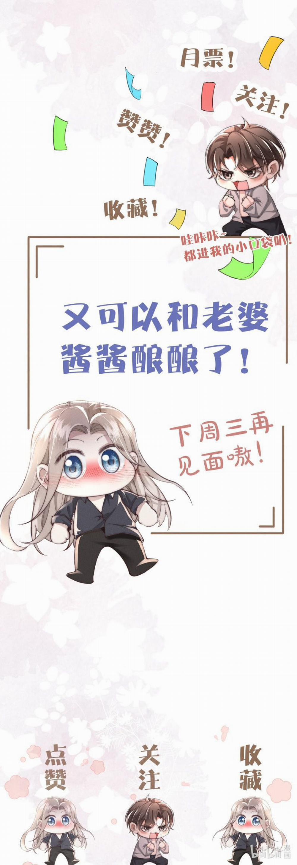 Kế Hoạch Tự Dưỡng Cuồng Khuyển 13 trang 20