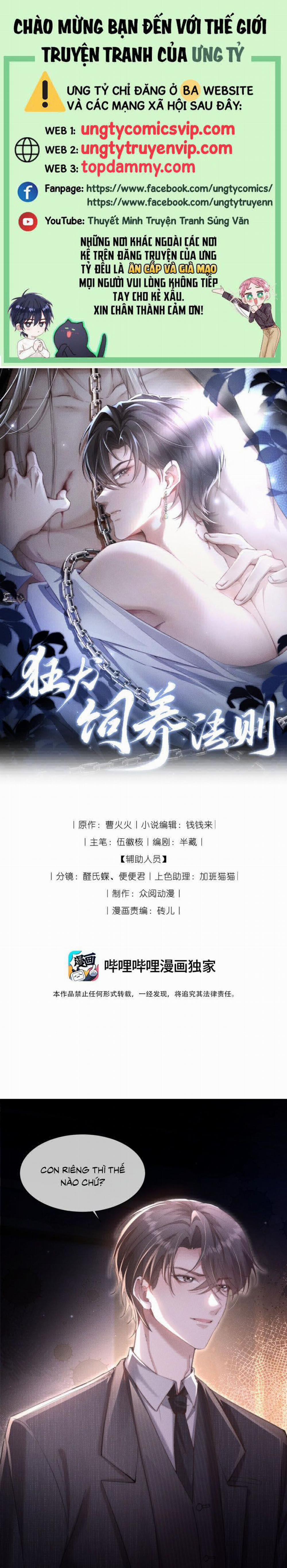 Kế Hoạch Tự Dưỡng Cuồng Khuyển 14 trang 0