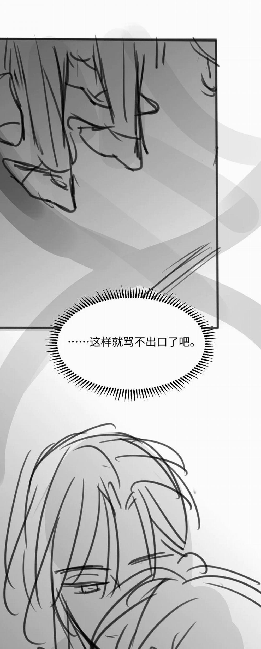 Kế Hoạch Tự Dưỡng Cuồng Khuyển 17 trang 35