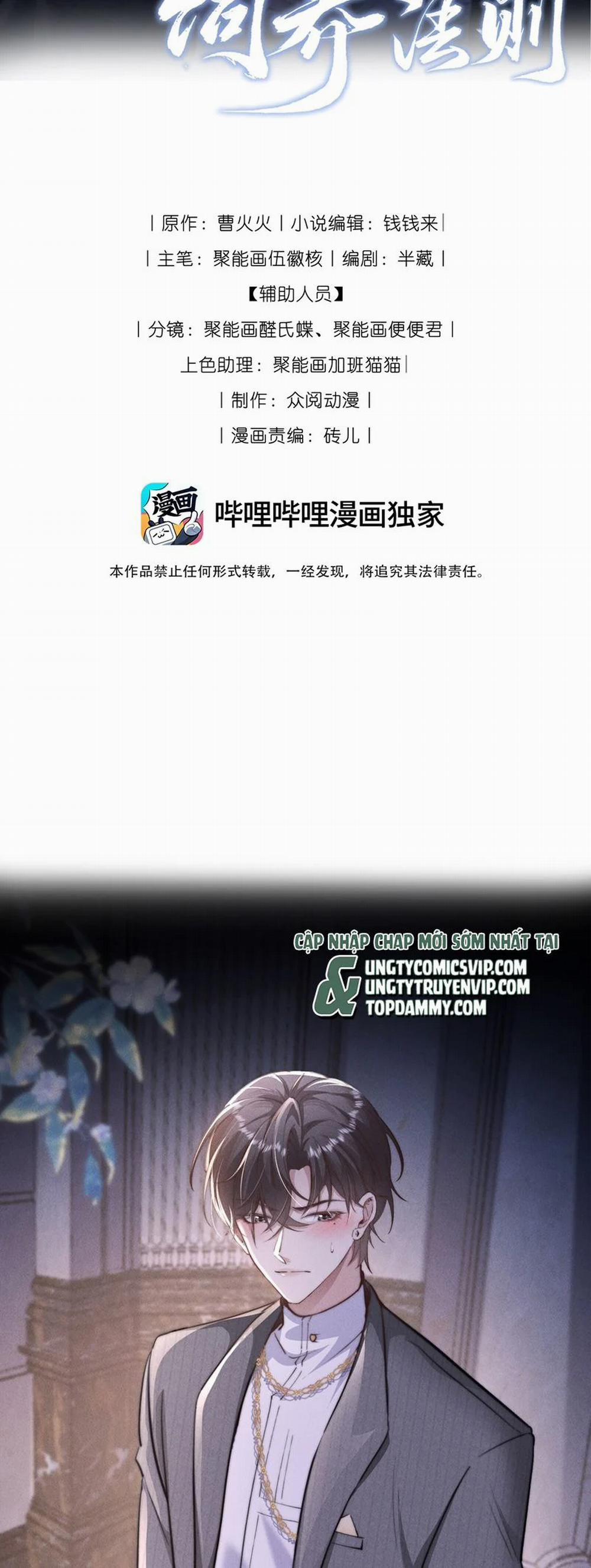 Kế Hoạch Tự Dưỡng Cuồng Khuyển 18 trang 1