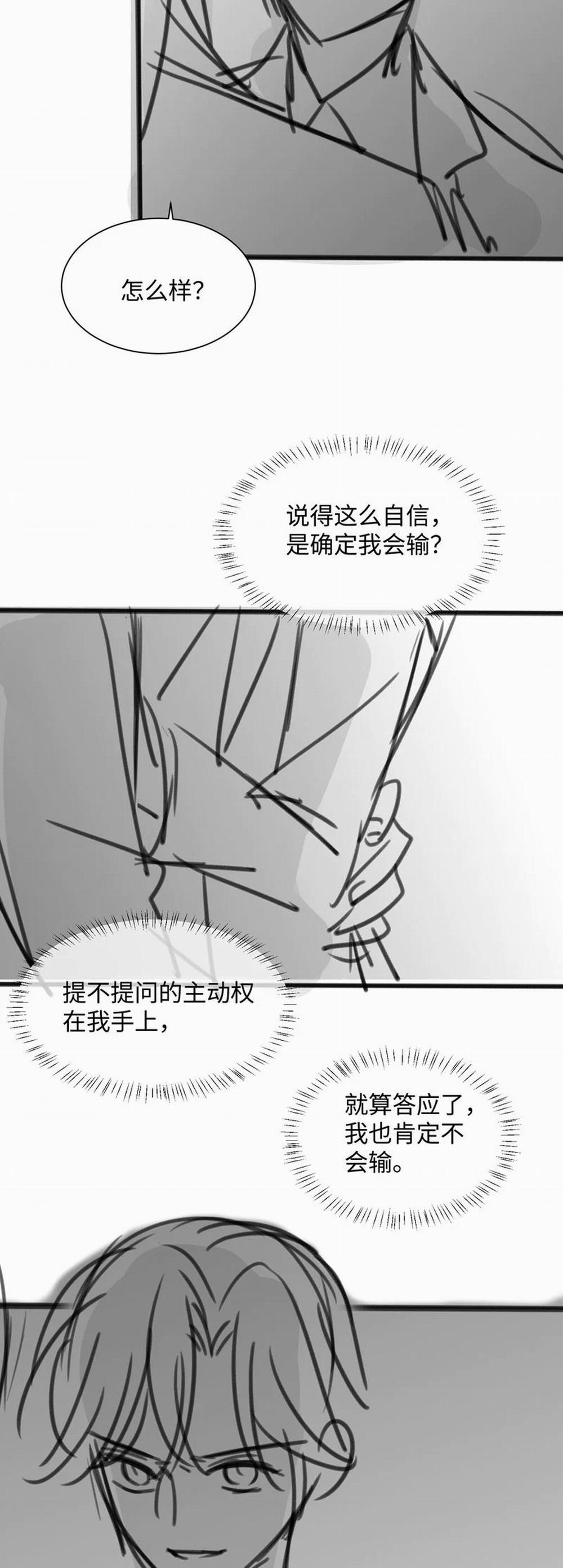 Kế Hoạch Tự Dưỡng Cuồng Khuyển 18 trang 29