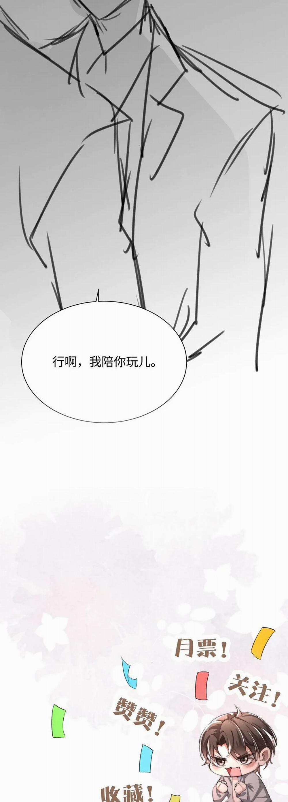 Kế Hoạch Tự Dưỡng Cuồng Khuyển 18 trang 30