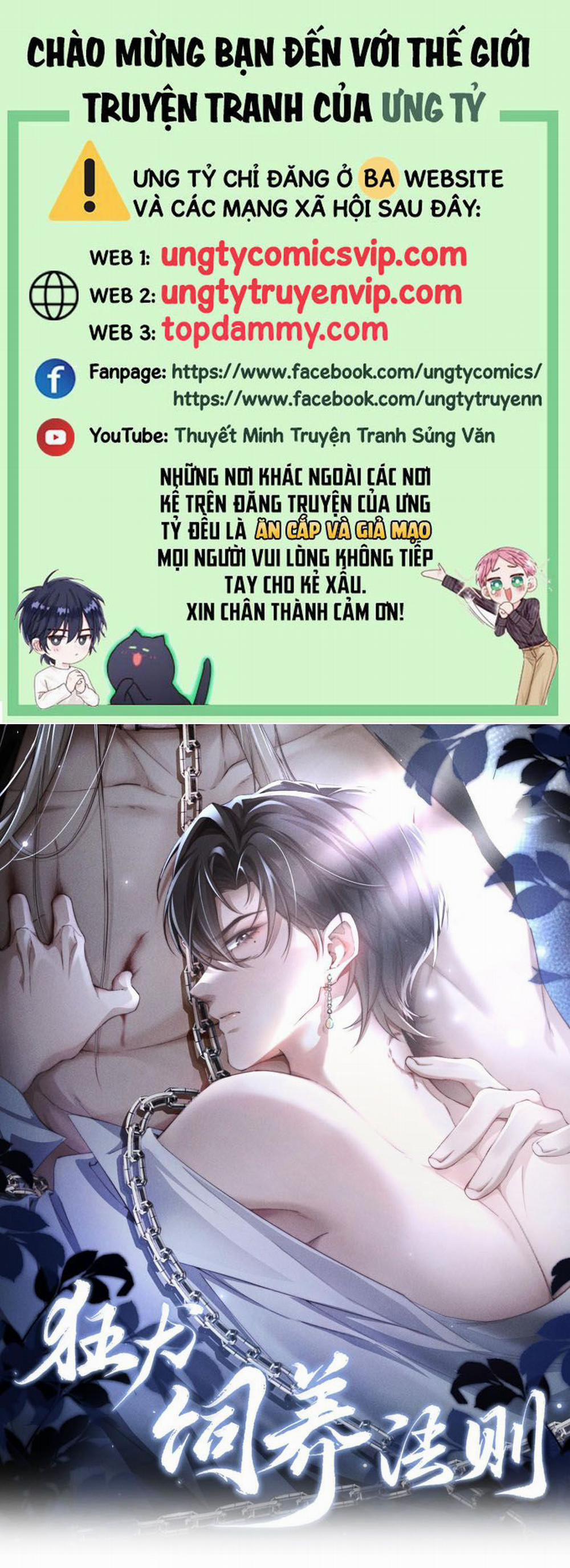 Kế Hoạch Tự Dưỡng Cuồng Khuyển 2 trang 0