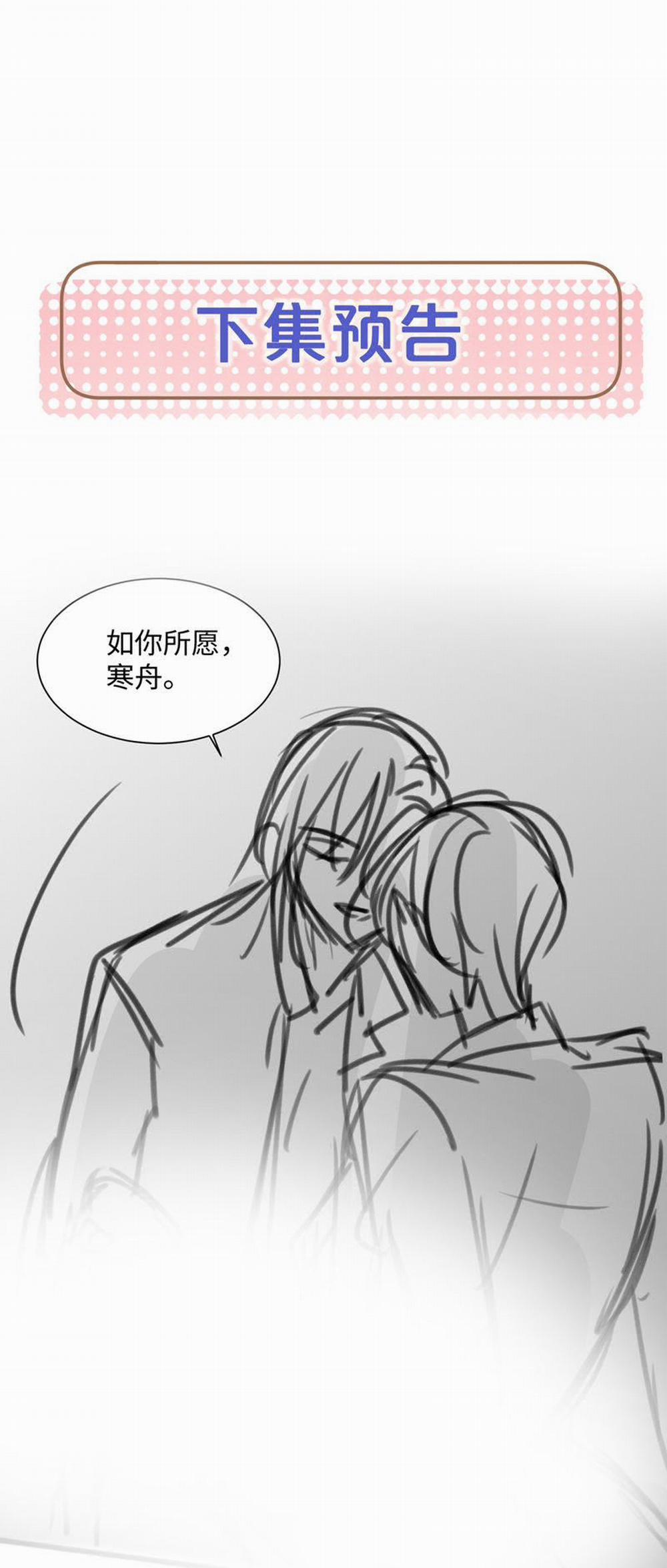 Kế Hoạch Tự Dưỡng Cuồng Khuyển 20 trang 35