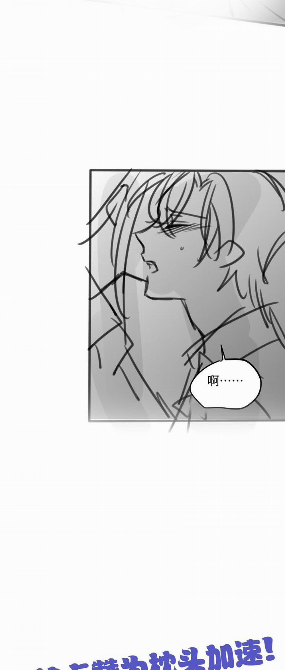 Kế Hoạch Tự Dưỡng Cuồng Khuyển 20 trang 36