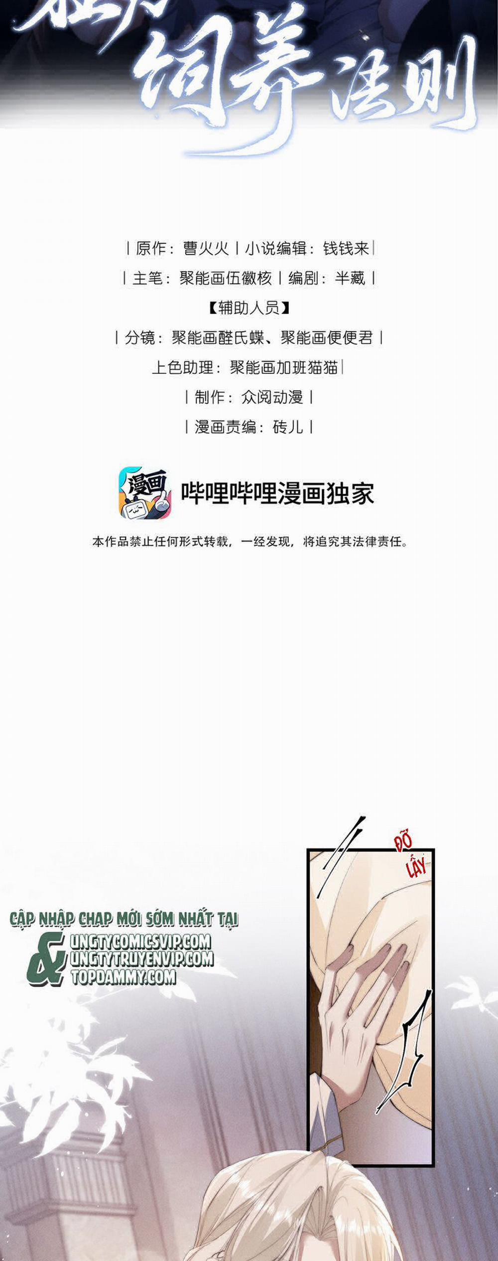 Kế Hoạch Tự Dưỡng Cuồng Khuyển 22 trang 1