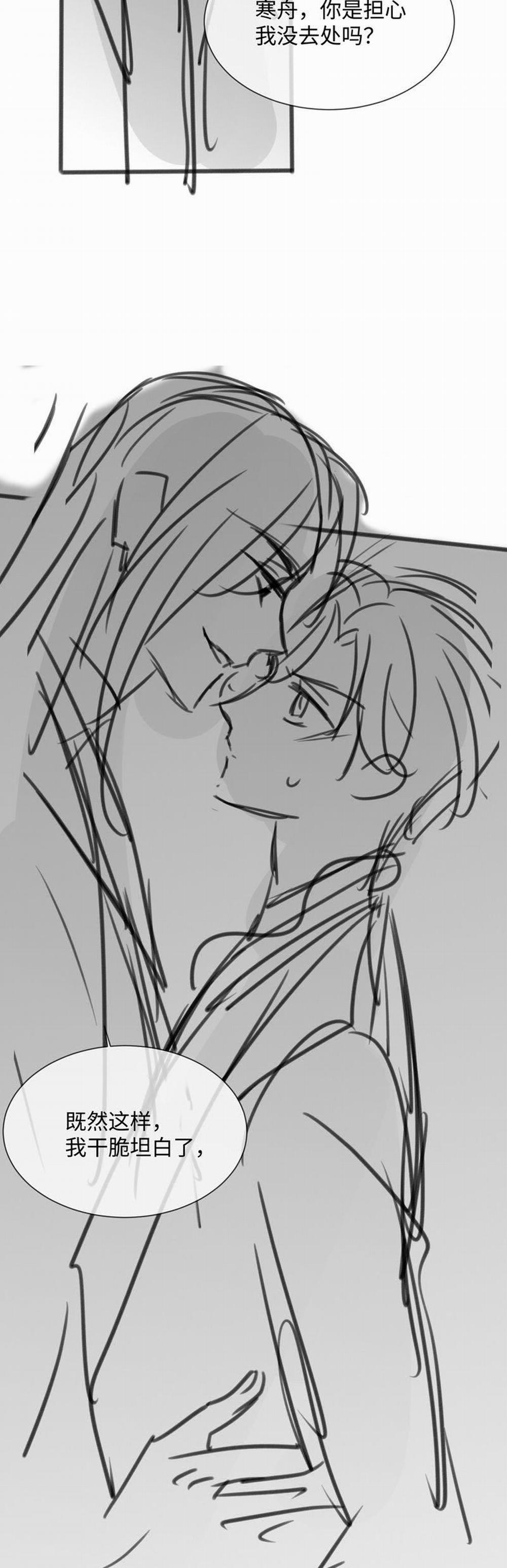 Kế Hoạch Tự Dưỡng Cuồng Khuyển 22 trang 36