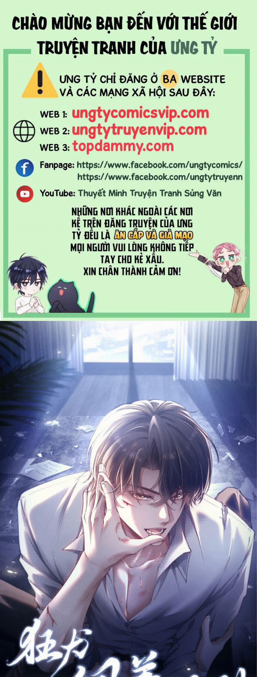 Kế Hoạch Tự Dưỡng Cuồng Khuyển 23 trang 0