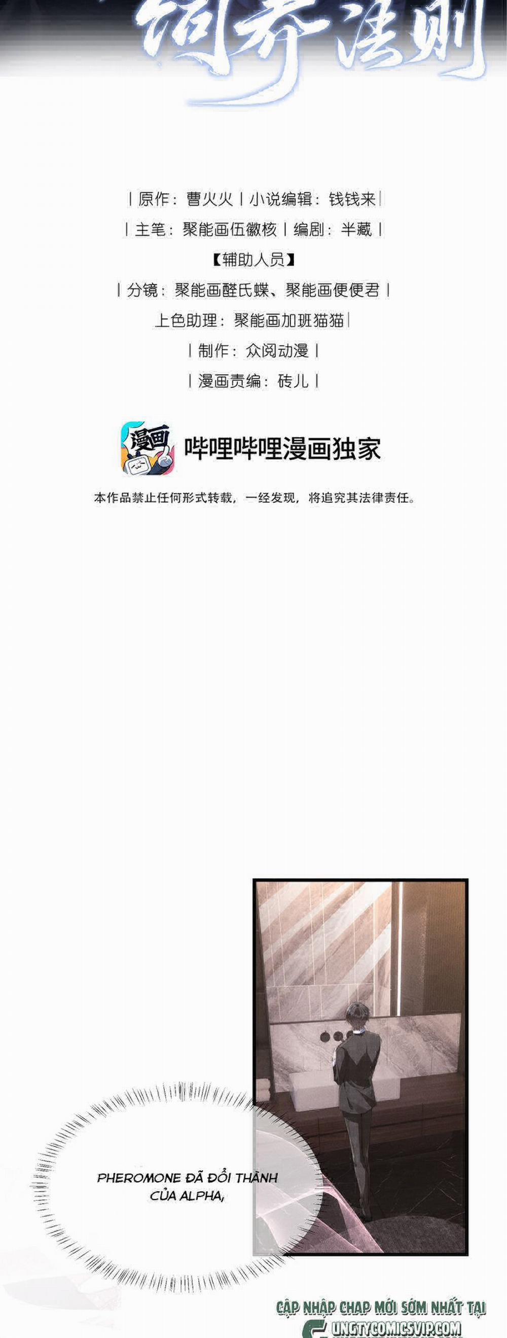 Kế Hoạch Tự Dưỡng Cuồng Khuyển 23 trang 1