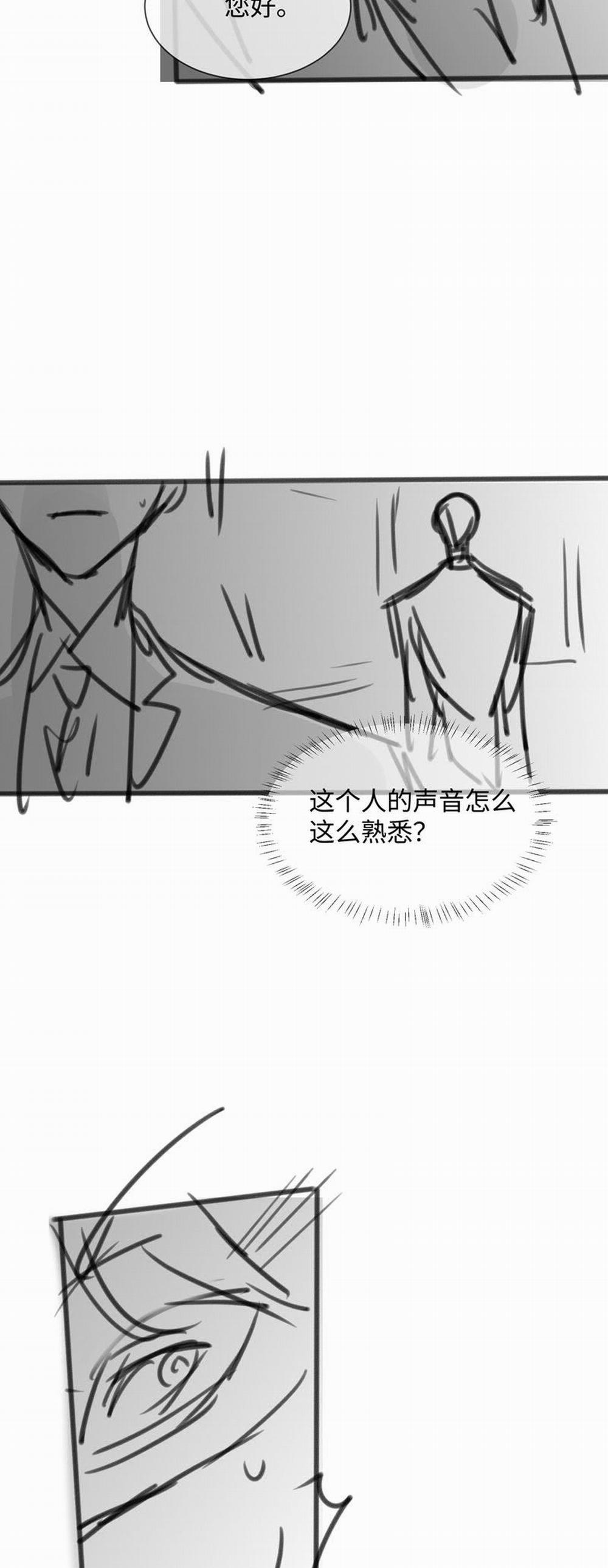 Kế Hoạch Tự Dưỡng Cuồng Khuyển 25 trang 28