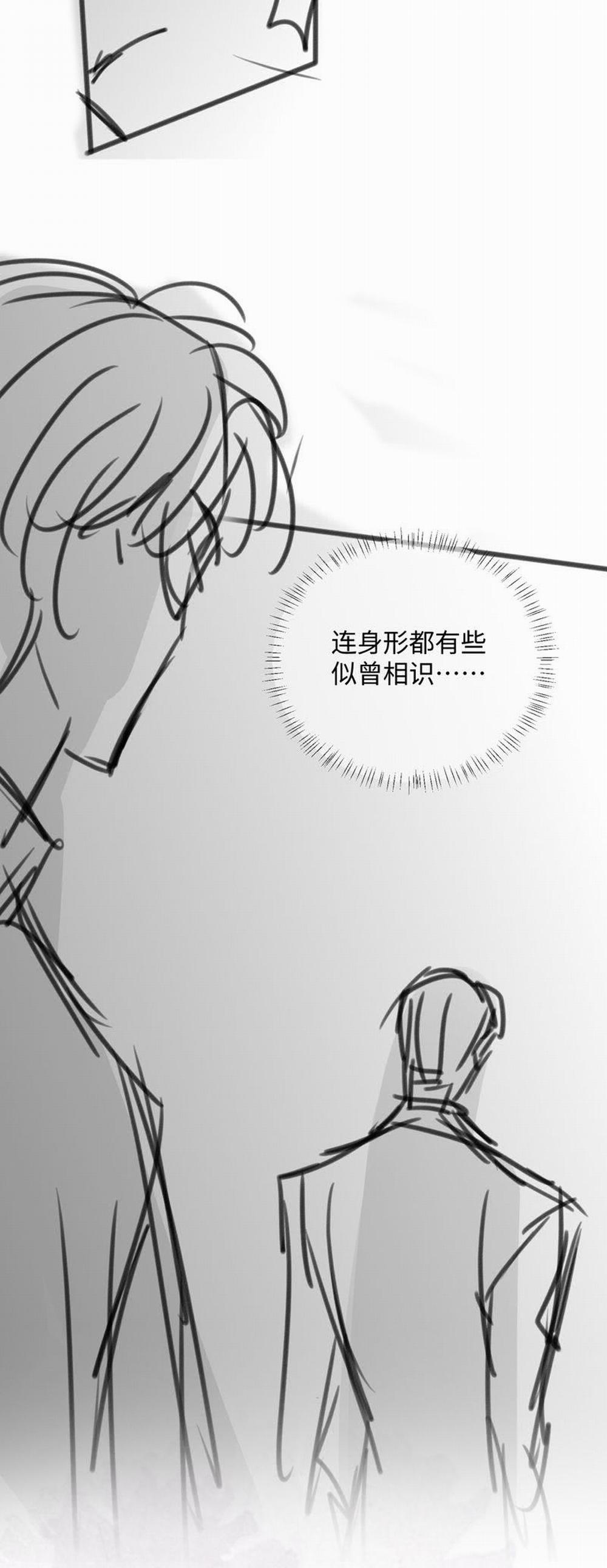 Kế Hoạch Tự Dưỡng Cuồng Khuyển 25 trang 29