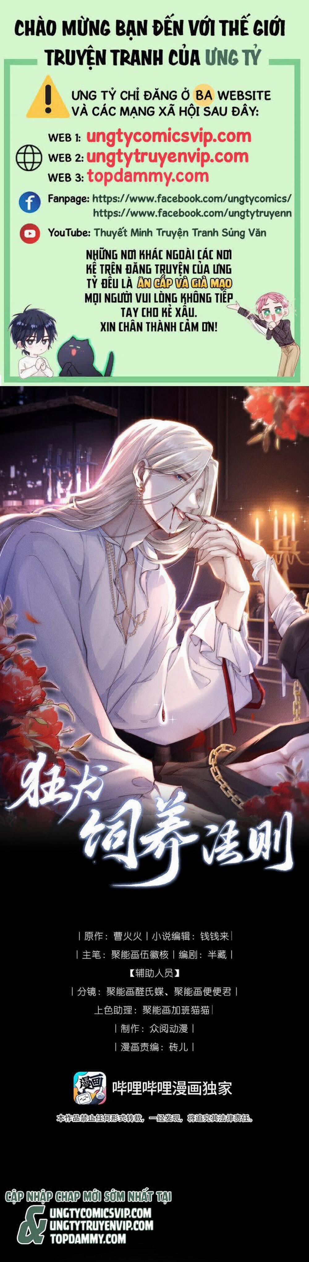 Kế Hoạch Tự Dưỡng Cuồng Khuyển 28 trang 0