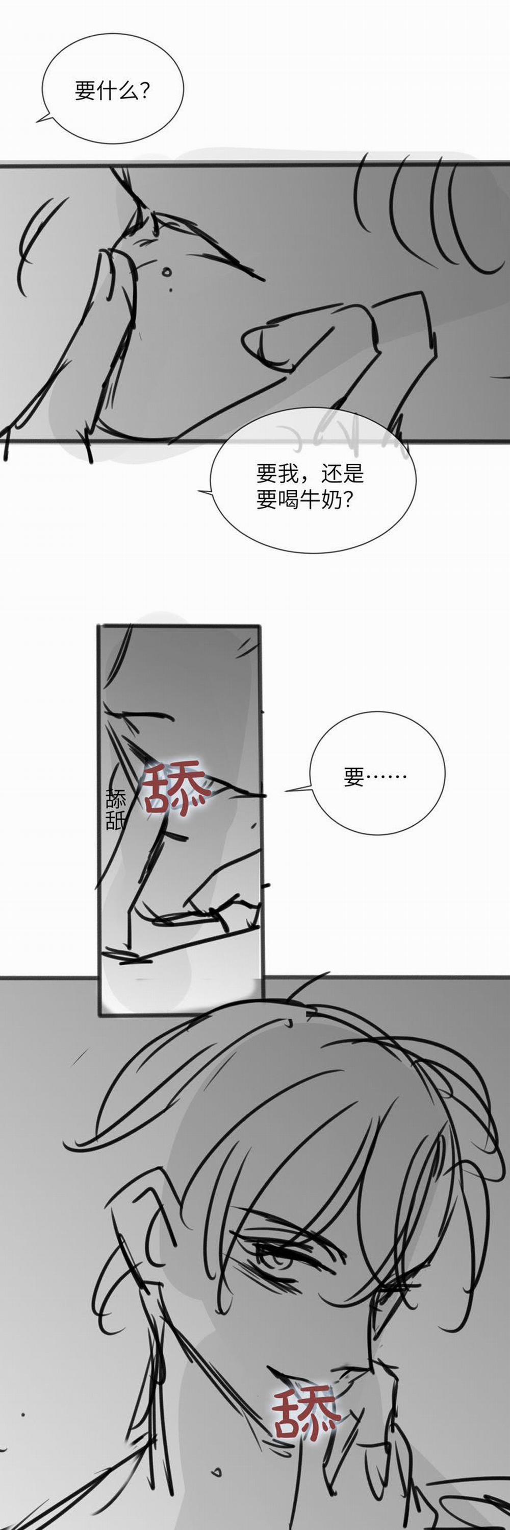 Kế Hoạch Tự Dưỡng Cuồng Khuyển 32 trang 33