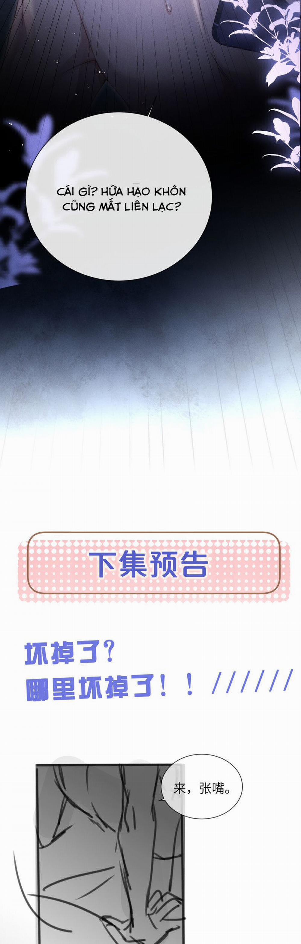 Kế Hoạch Tự Dưỡng Cuồng Khuyển 33 trang 31