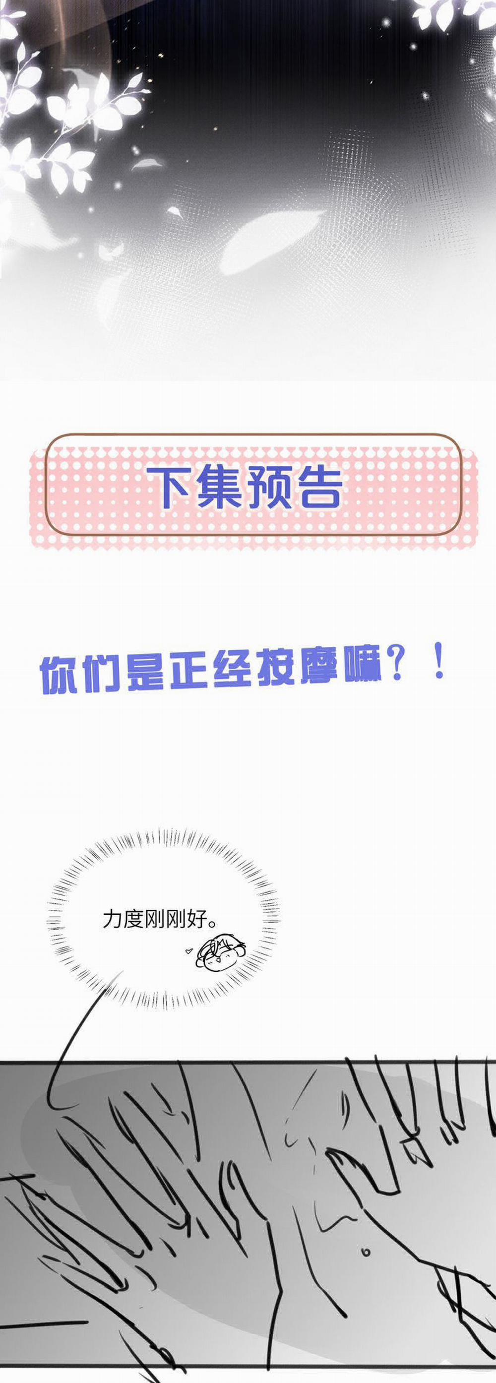 Kế Hoạch Tự Dưỡng Cuồng Khuyển 34 trang 35