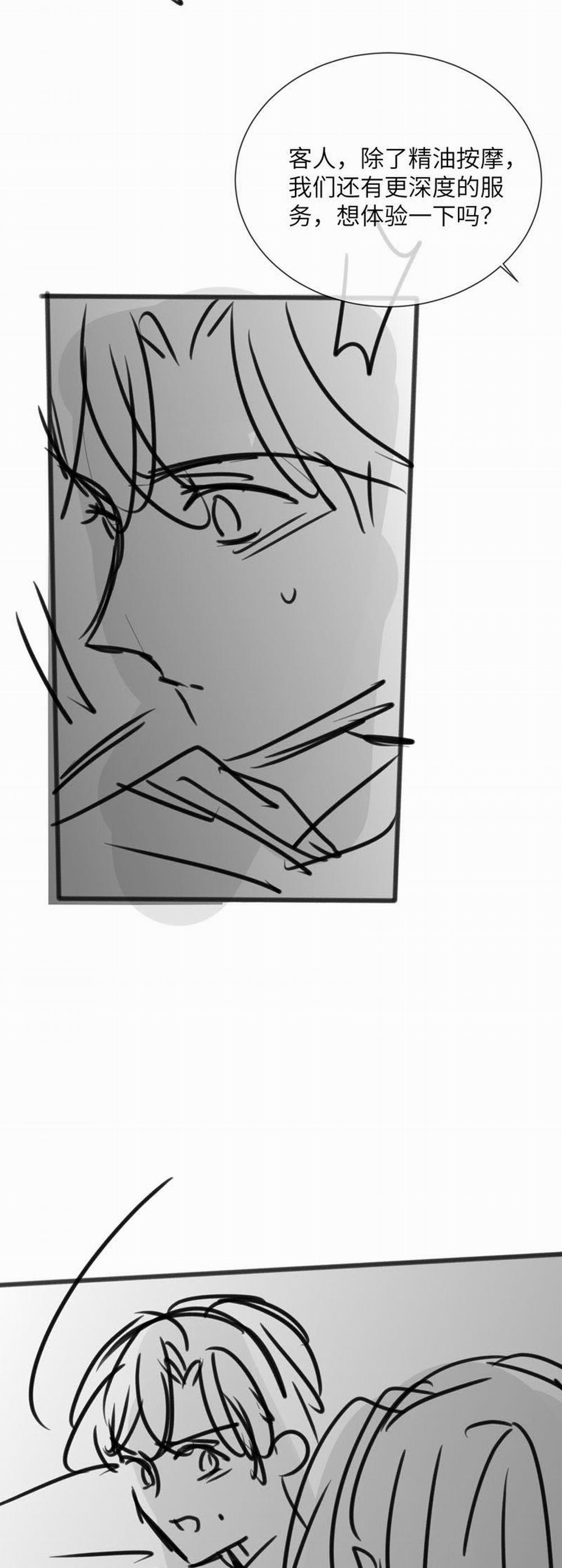 Kế Hoạch Tự Dưỡng Cuồng Khuyển 34 trang 36